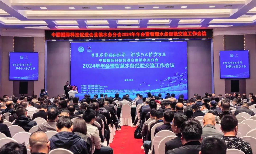 展會(huì)回顧 | 雙展齊驅(qū)，收獲滿滿，步履不停，共赴新程！